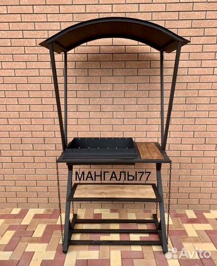 Мангал с крышей