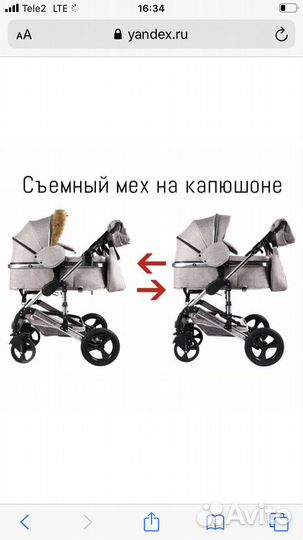 Коляска 2 в 1 luxmom