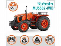 Мини-трактор Kubota MU5502, 2024