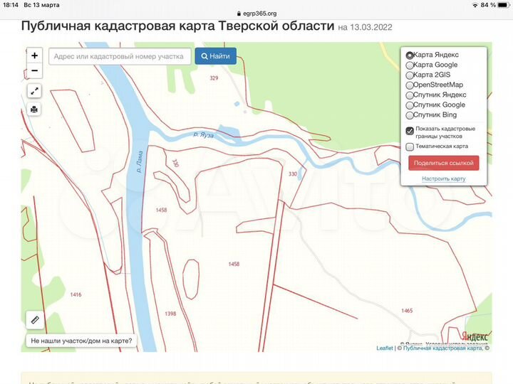 Участок 2,2 га (СНТ, ДНП)