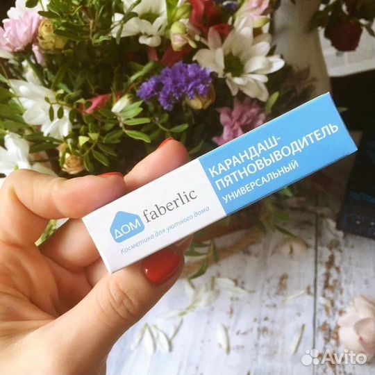 Карандаш-пятновыводитель универсальный Faberlic