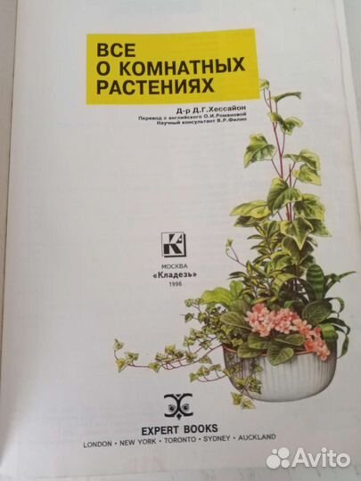 Книги