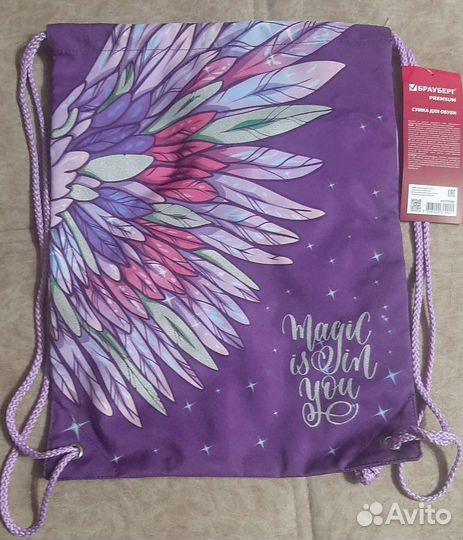 Сумка для обуви Брауберг