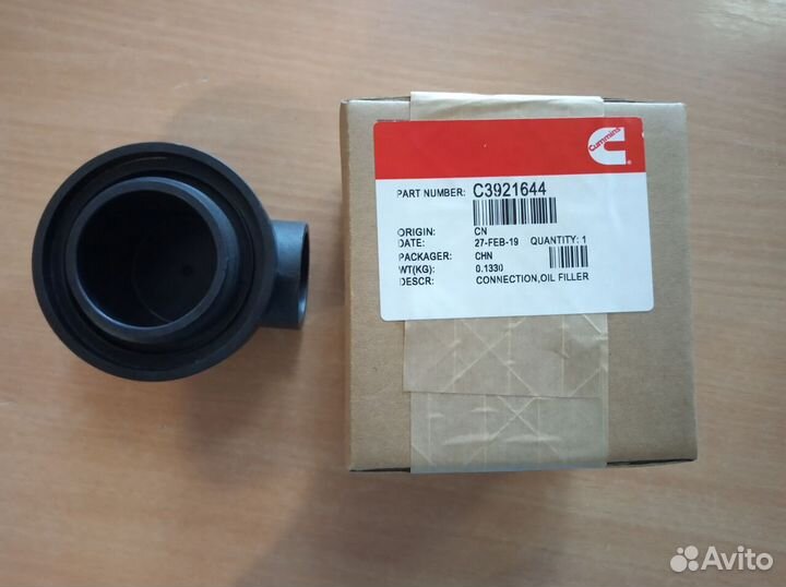 Горловина маслозаливная Cummins 3921644