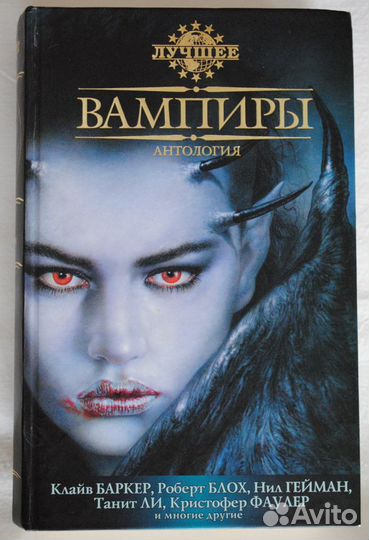 Фантастика, мистика, ужасы, кошмары