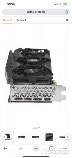 Видеокарта inno3D GeForce RTX 3060 ichill X3 RED