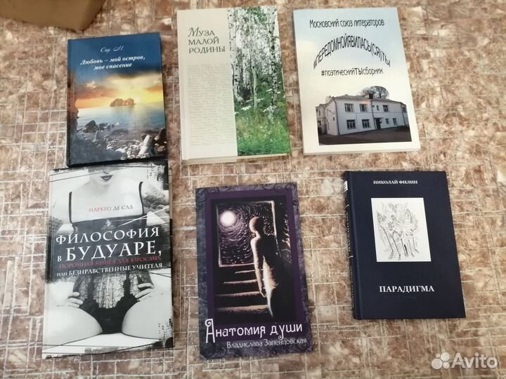 Книги в дар, бесплатно