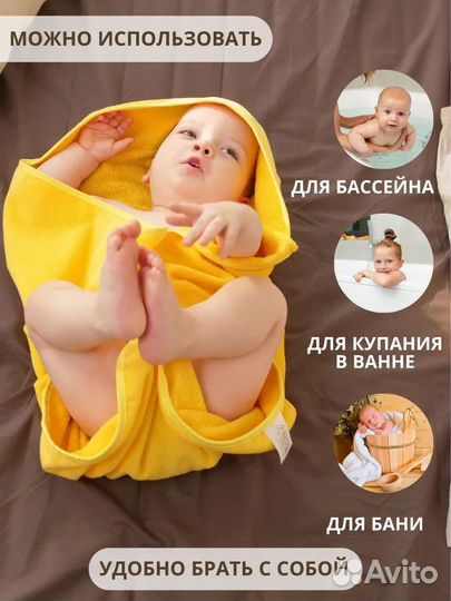 Детское полотенце для новорожденного с уголком