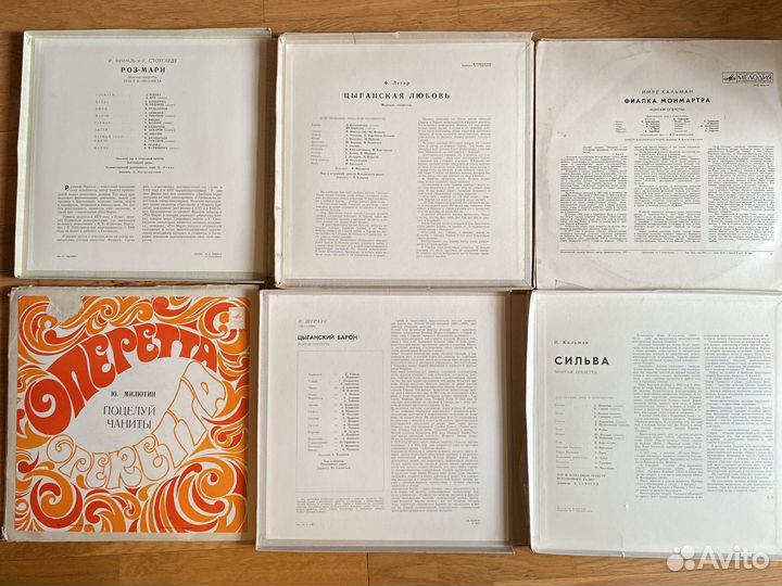 Пластинки СССР 8 шт