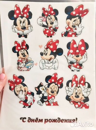 Пищевая съедобная печать