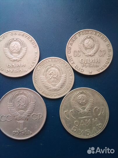 Монеты СССР