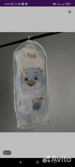 Подарочный набор для новорожденного мальчика