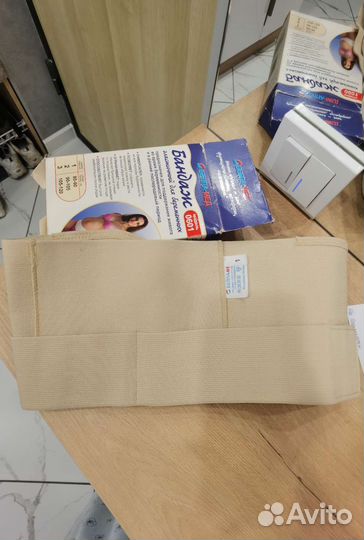 Бандаж для беременных