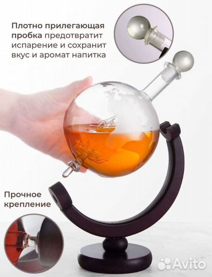 Декантер (графин 