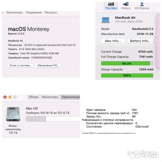 MacBook Air 13 Core i5