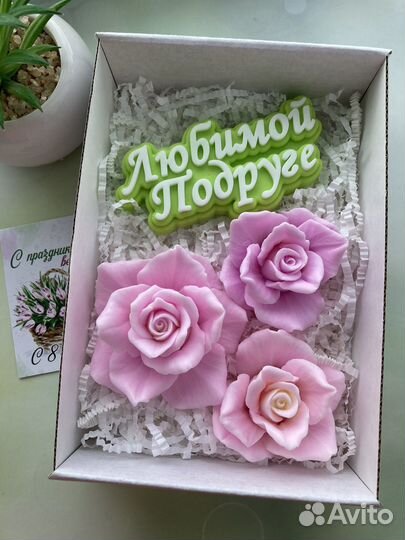 Мыло ручной работы