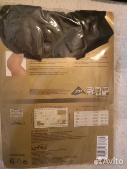 Колготки, чулки