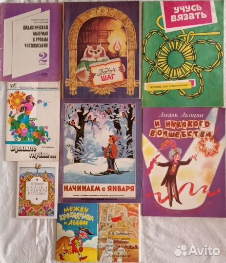 Советские дидактические учебные издания, раскраски