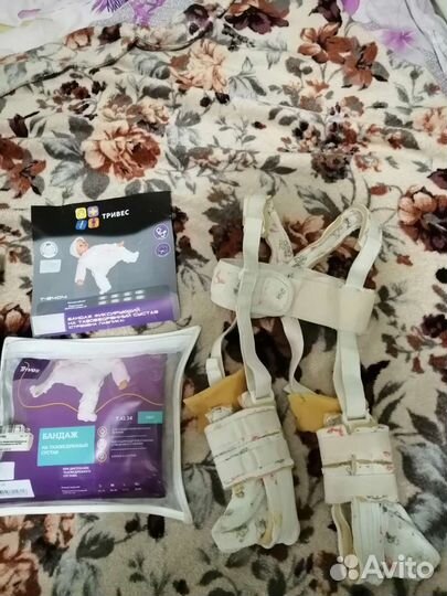 Стремена Павлика XL