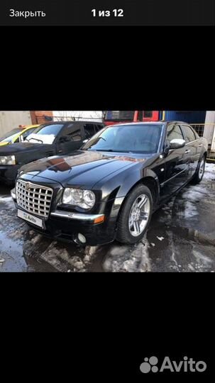 Тормозные диски задние chrysler 300c