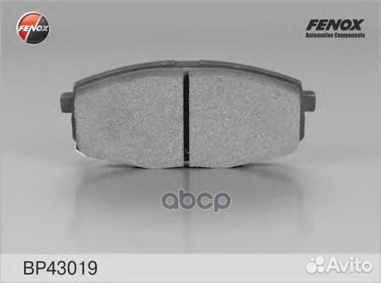 Колодки тормозные дисковые перед прав/лев B