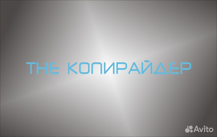 Плоттерная резка; широкоформатная печать; интерьер