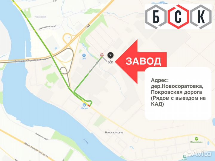 Фундаментные блоки