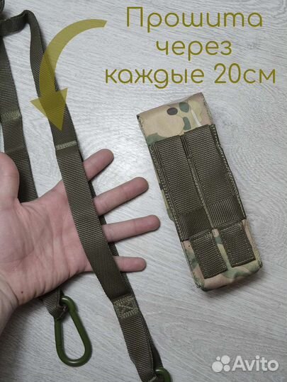 Эвакуационная стропа