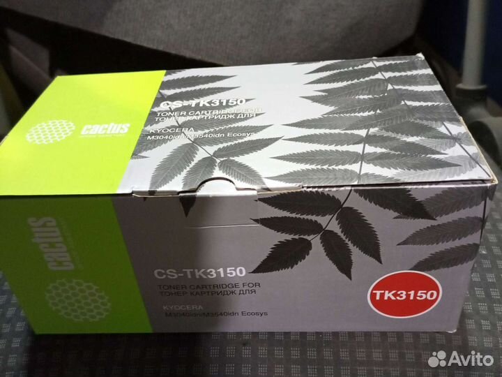 Картридж Cactus CS-TK3150