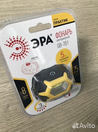 Фонарь светодиодный эра