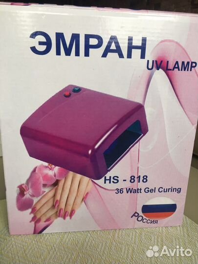 Лампа для маникюра UV