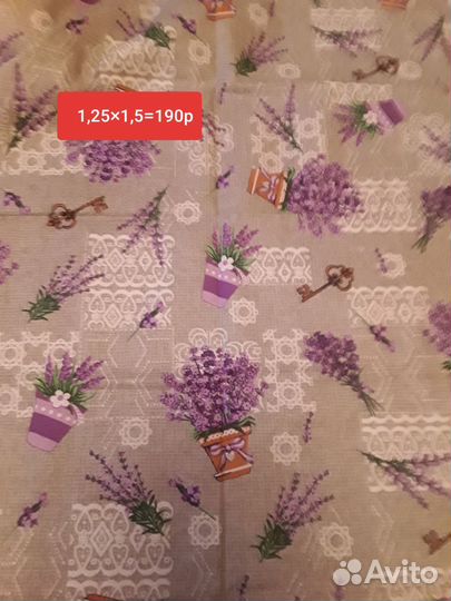 Ткань отрез хлопок рогожка для домашнего текстиля