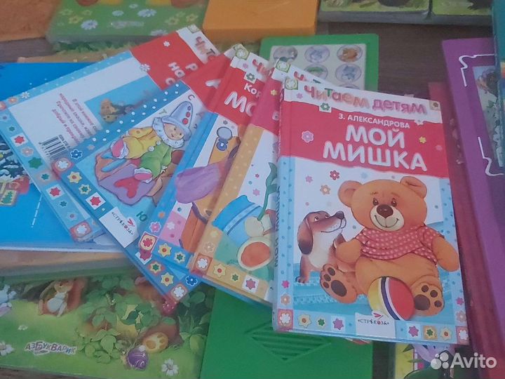 Говорящая азбука, книги