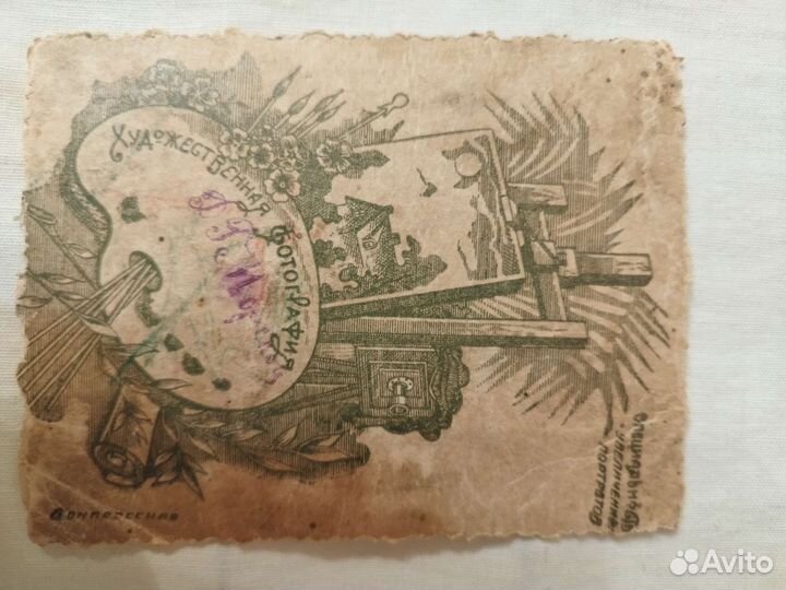 Старинные фотографии