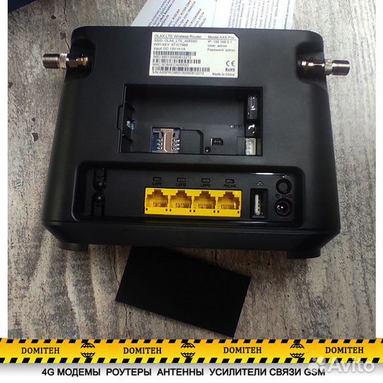 Комплект для подключения к усиливающей антенне