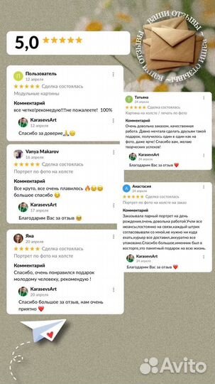 Картина из чбд