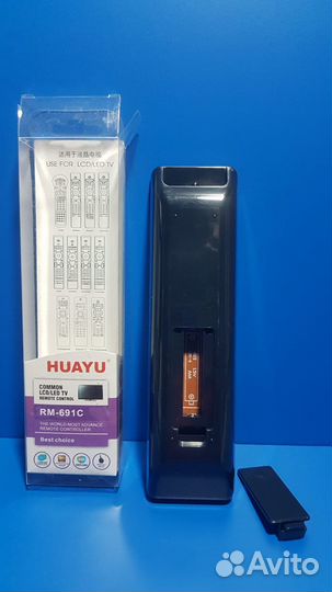 Пульт для тв универсальный Philips RM-691C (#1690)