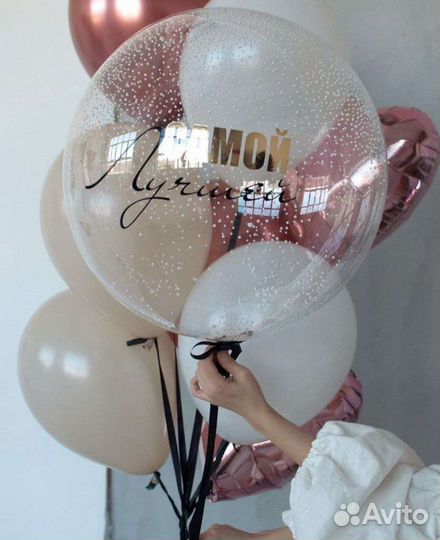 Воздушные шары