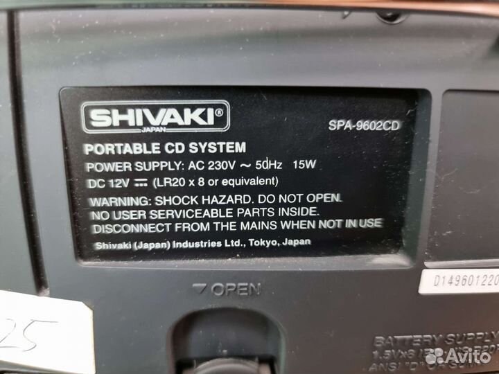 Магнитофон shivaki SPA-9602CD