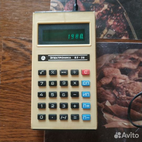 Калькулятор электроника Б3-26,1980г