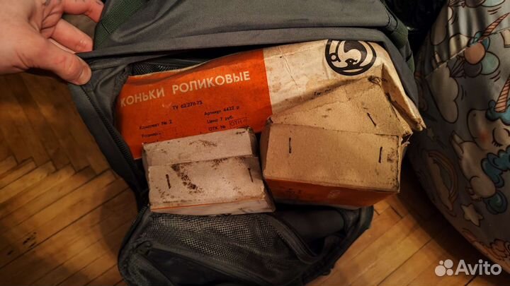 Коньки роликовые СССР