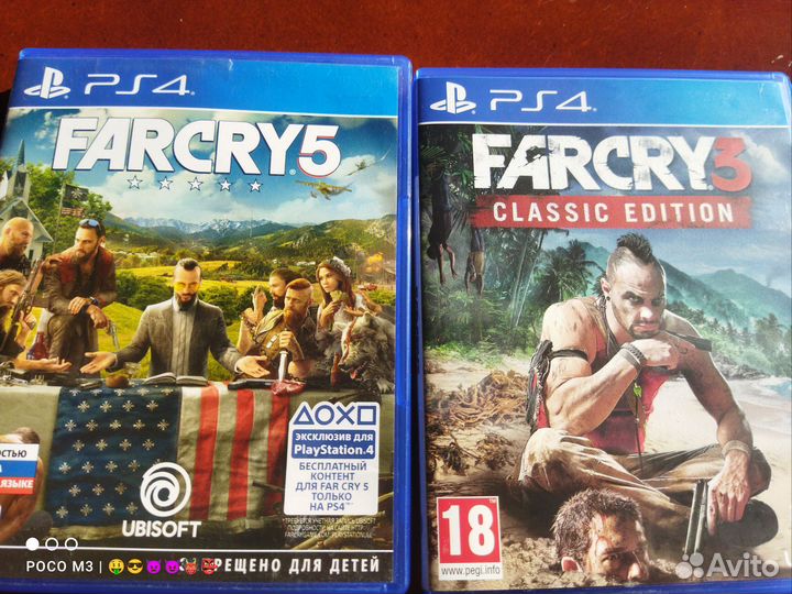 Обмен дисков ps4