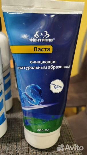 Крема и средства защитные, профессиональные