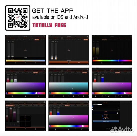 Аккумуляторный WiFi DMX контроллер с приложением