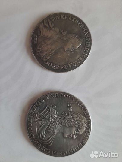 Серебряные царские монеты