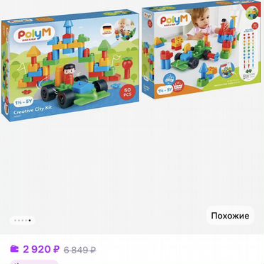 Конструктор hape polum 50 деталей без коробки