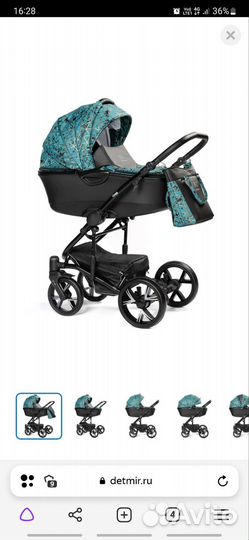 Коляска 2в1 Bebizaro Cross Turquolse