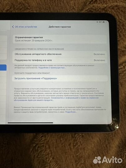 iPad mini 6 новый
