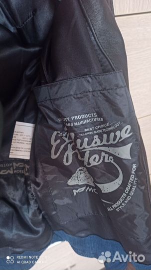 Куртка мотоциклетная