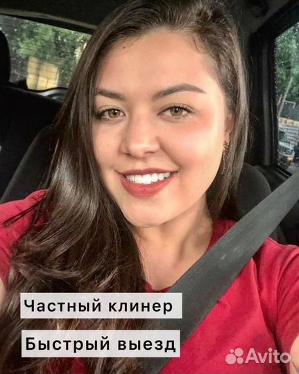 Генеральная уборка.Уборка после ремонта